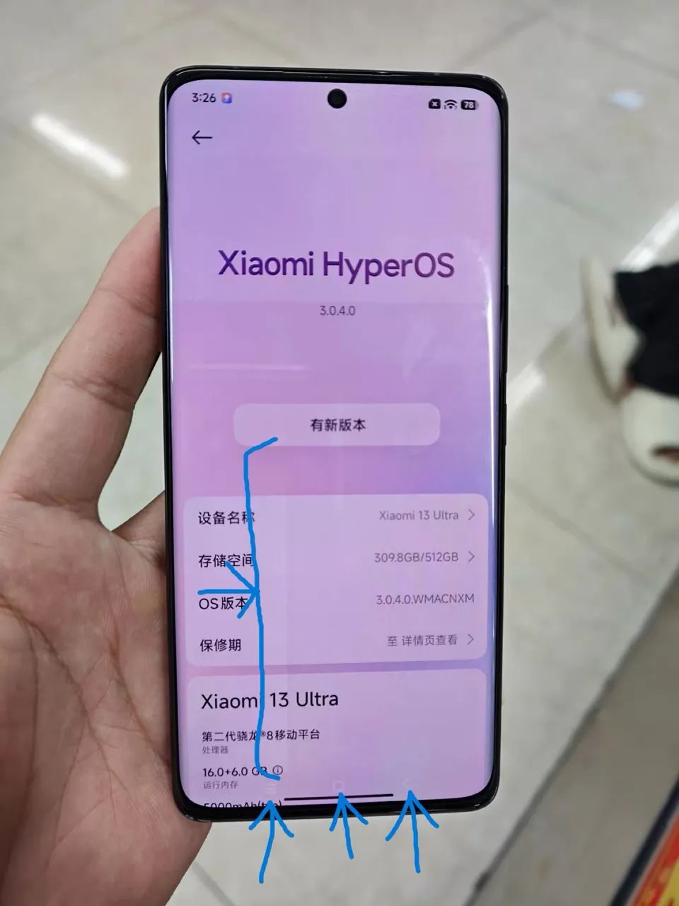 Xiaomi 13 Ultra 512GB | 16GB RAM - Foto 3