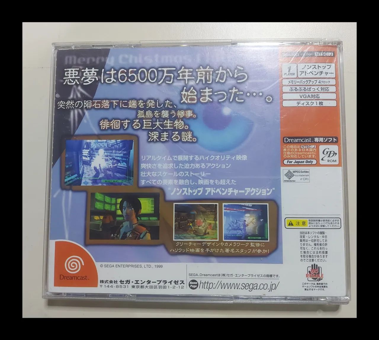 Blue Stinger ORIGINAL Japonês - Dreamcast - Foto 2