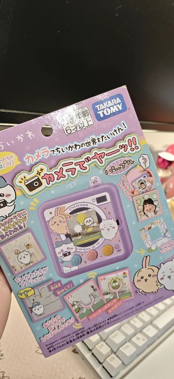 Tamagotchi Chiikawa Original 
