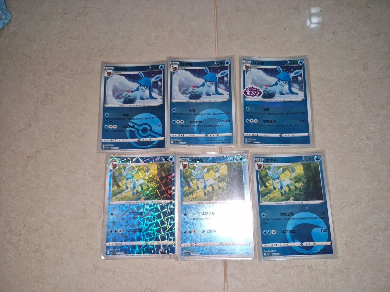 Coleção eeveelutions gem pack vol 2 - Foto 4