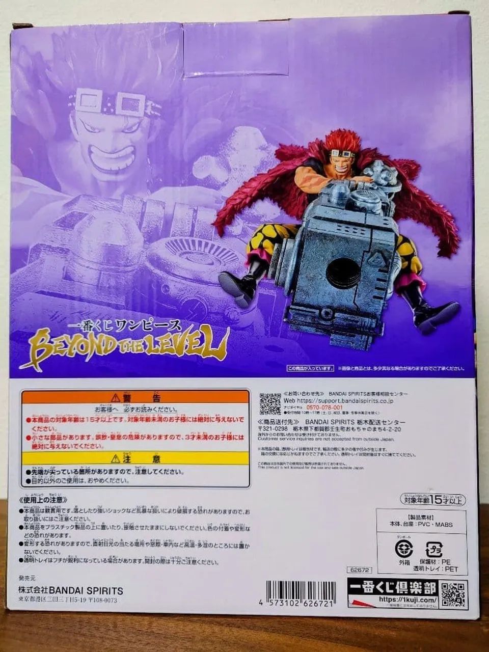 ACTION FIGURE KID ONE PIECE  - Foto 2