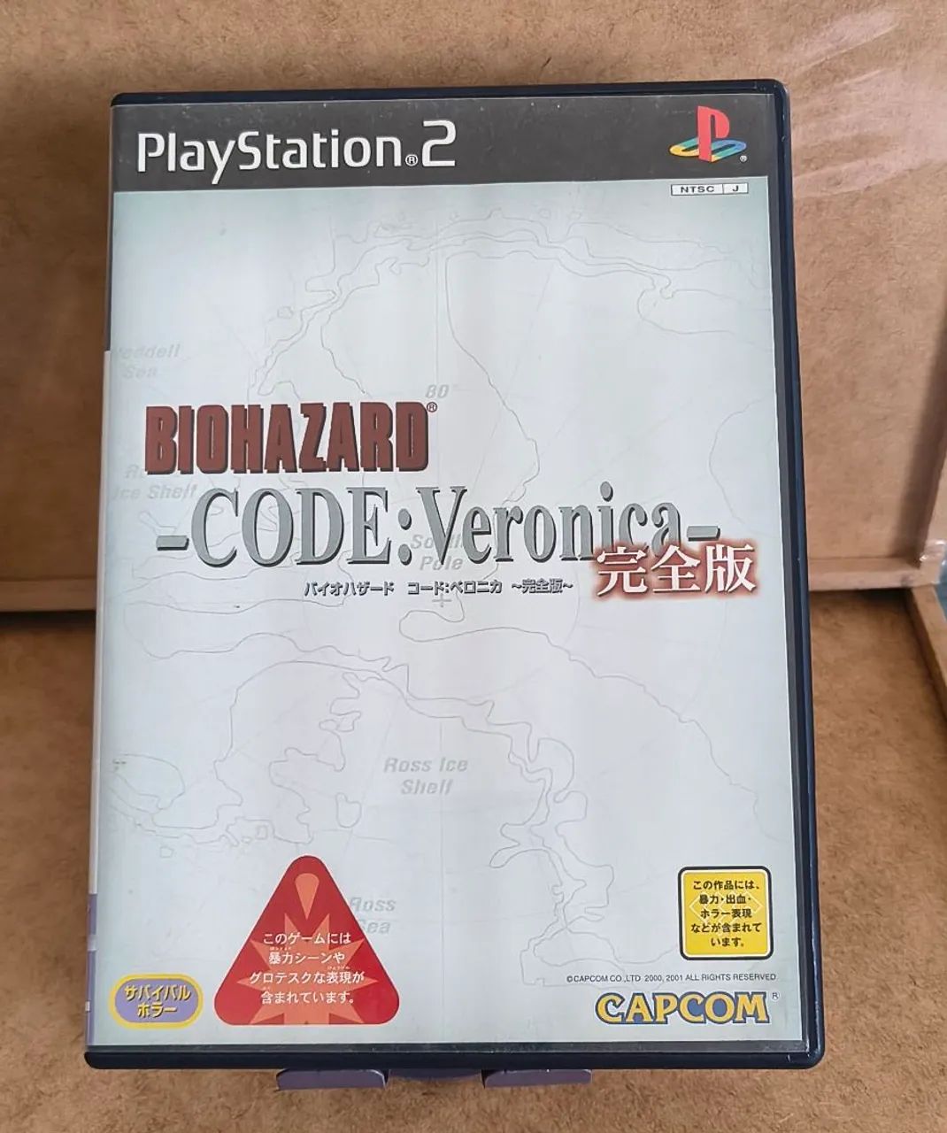 Biohazard Code Veronica 2 Discos