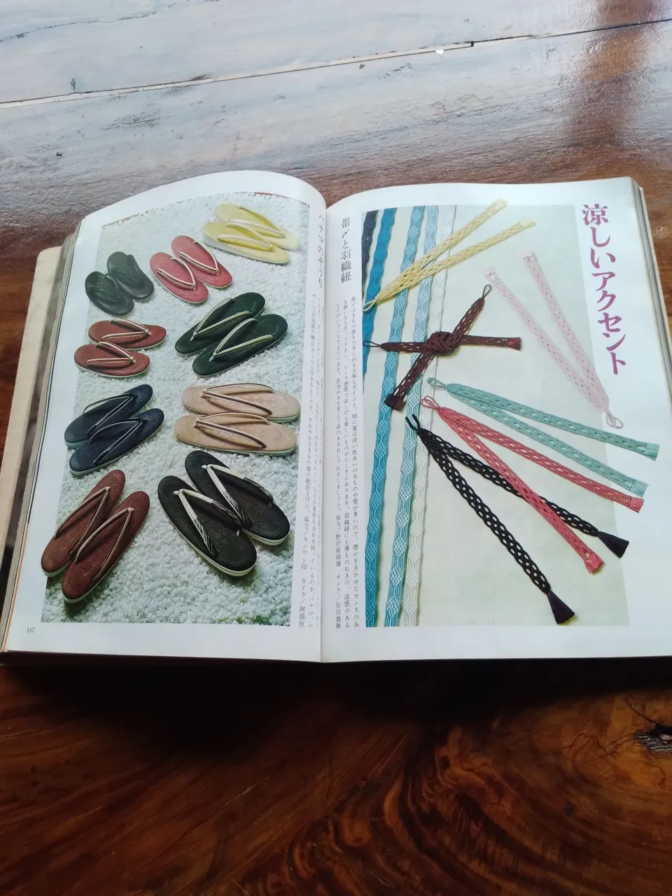 洋書 SELPService Number17F/W2002 livro japones