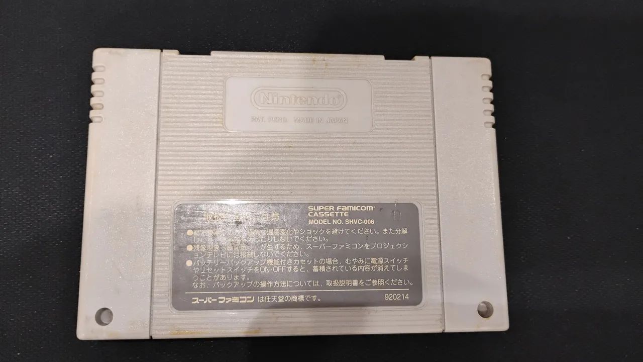Winning Post Super Famicom - Foto 2