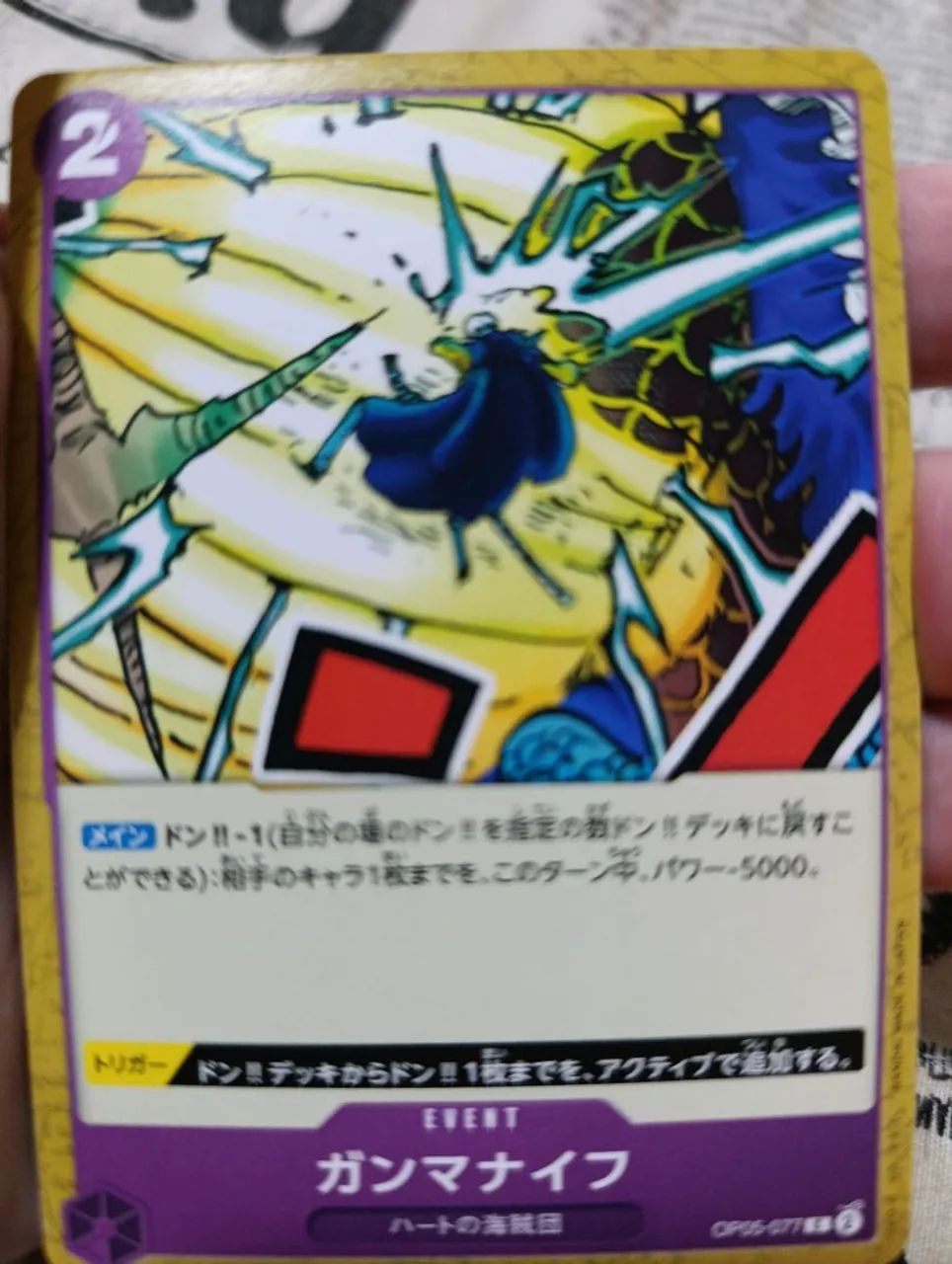 Cartas One Piece X-Drake e Gamma Knife Lote  - Foto 4