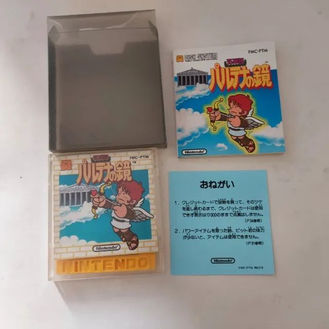 Kid Icarus completo para Nintendo Disk System twin famicom