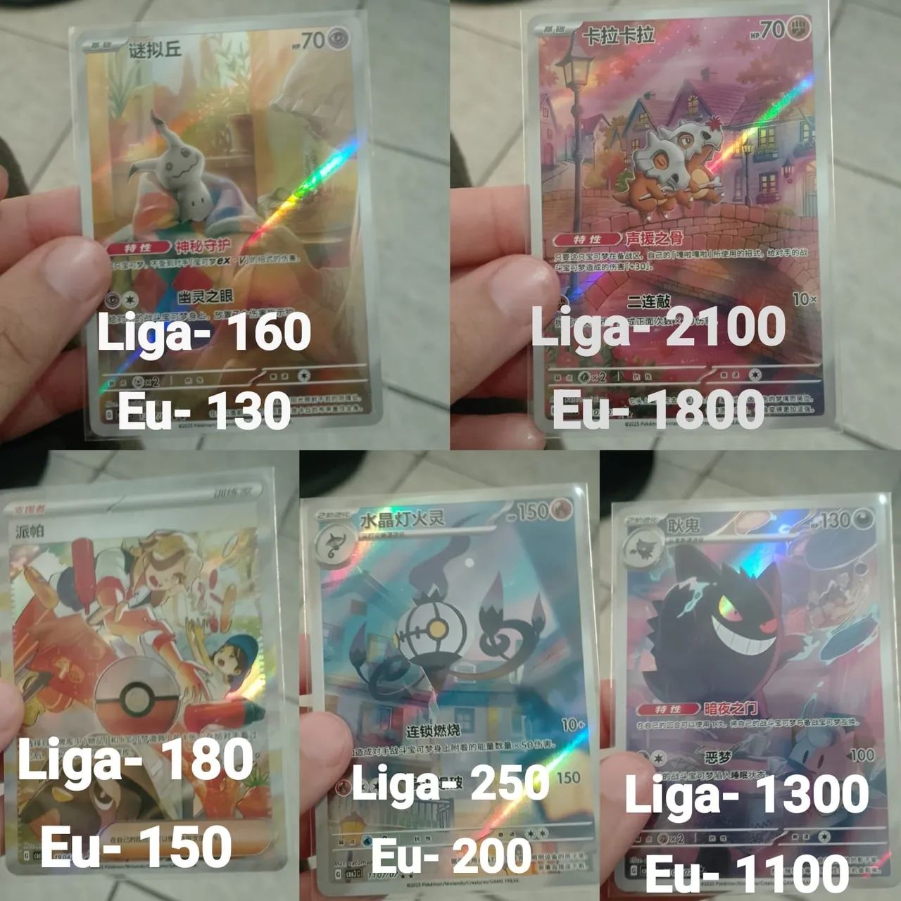 Cartas raras de Pokémon - Foto 2