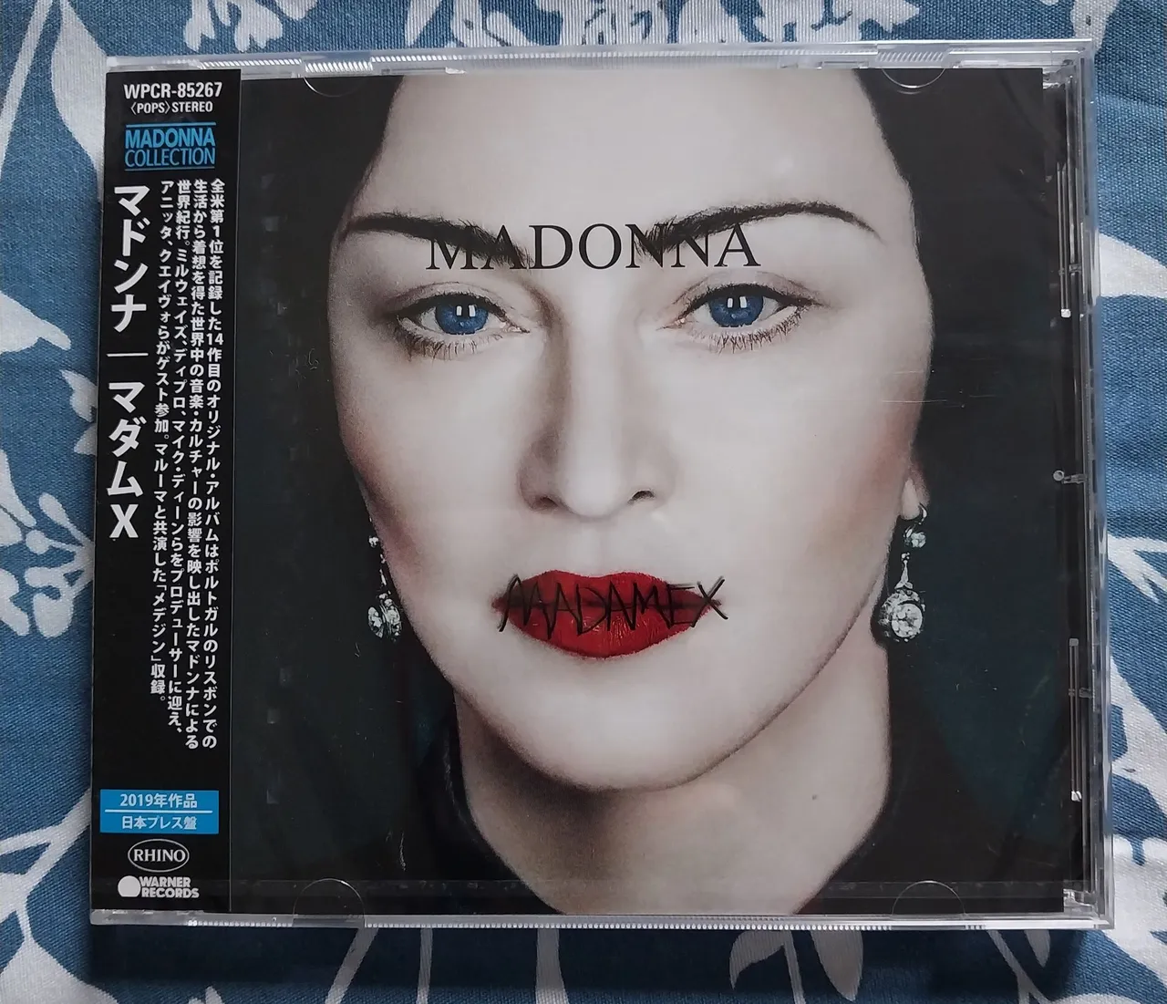 Madonna CD Single Japan Edition Youll See. - CDs, DVDs etc