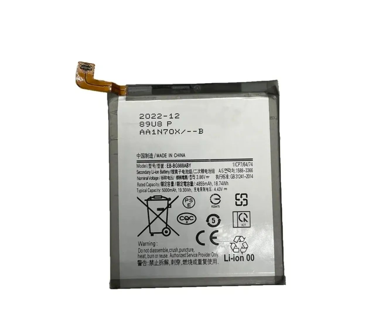 Bateria original retirada s20 ultra lte