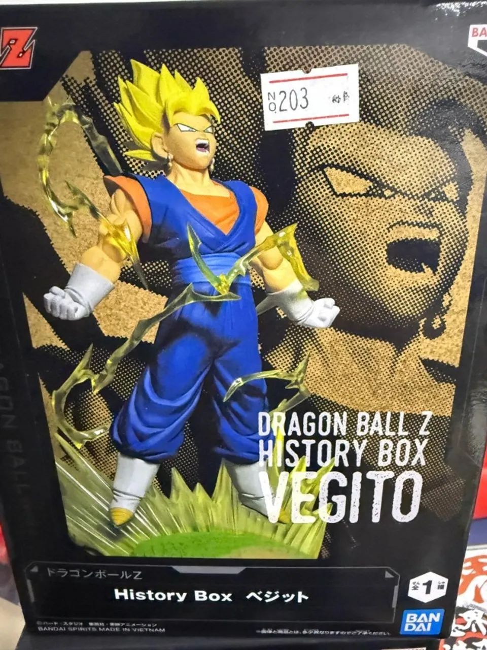 Vegeta - Dragon Ball Z 
