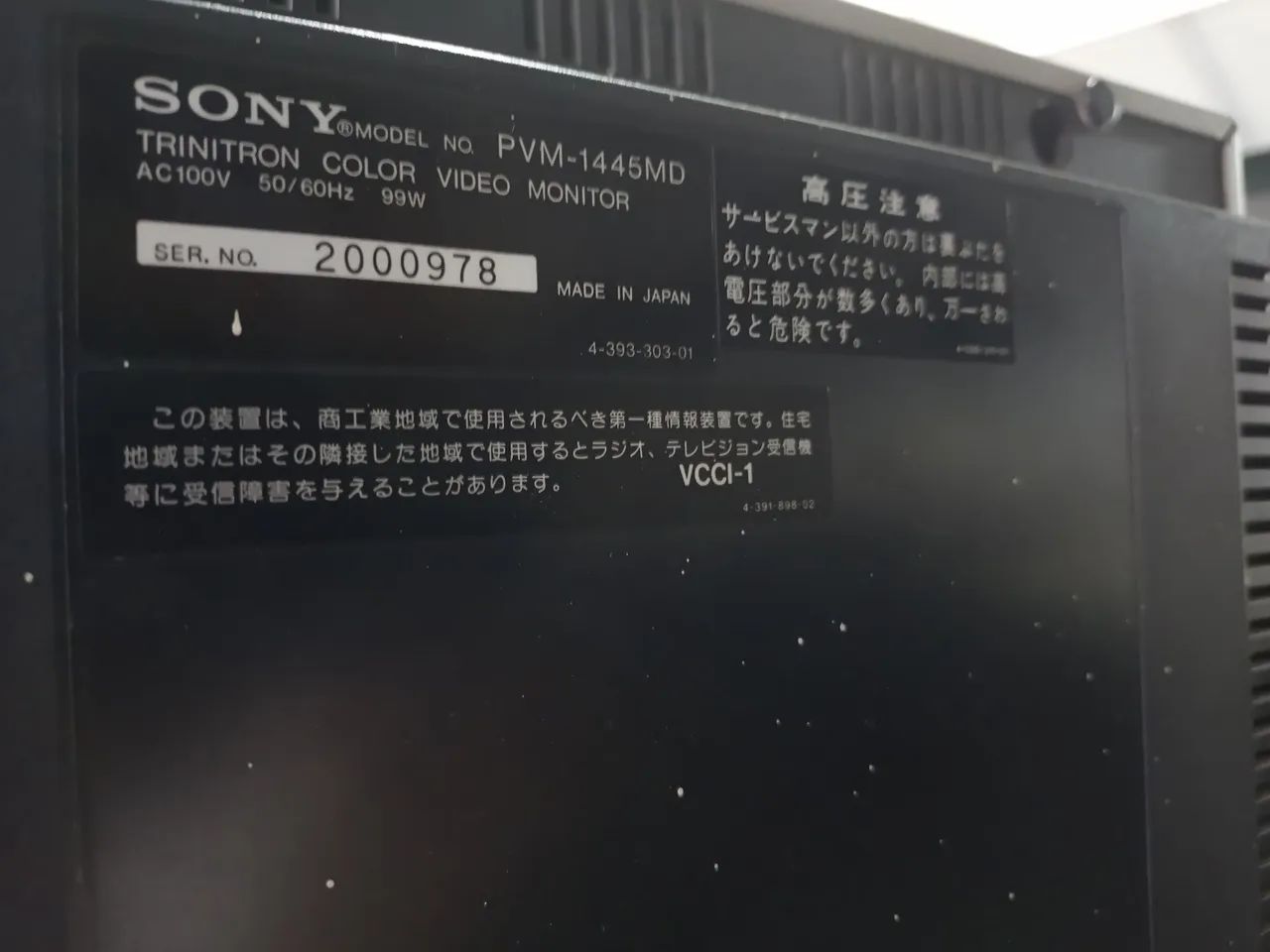 Monitor CRT Sony trinitron 14 polegadas  - Foto 5