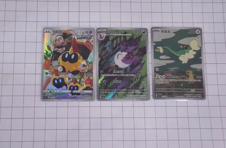 Lote de cartas chinesas  - Foto 3