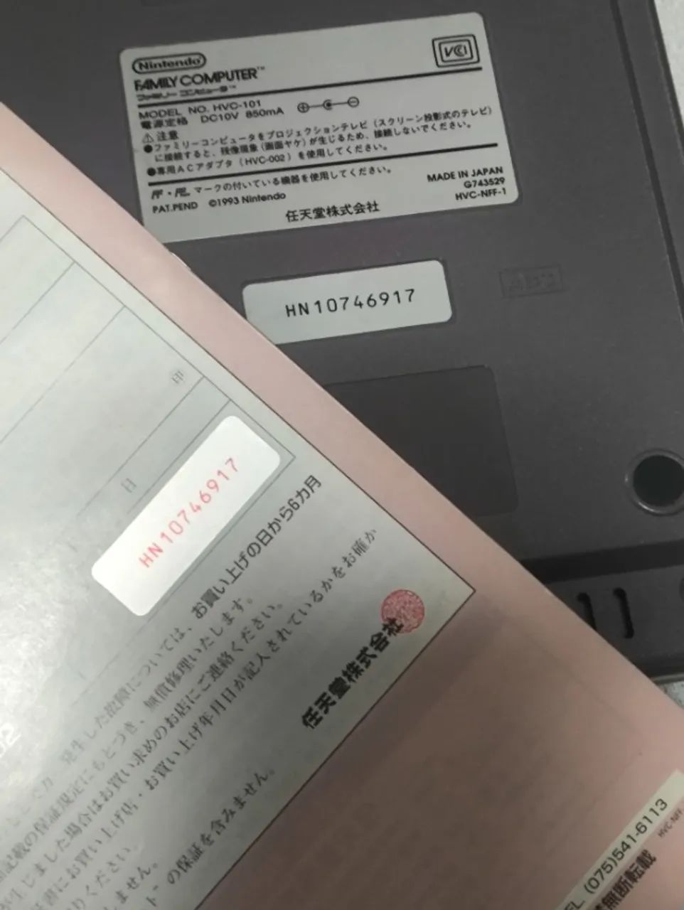 Console Videogame Nintendo Famicom AV Top Loader - Foto 2