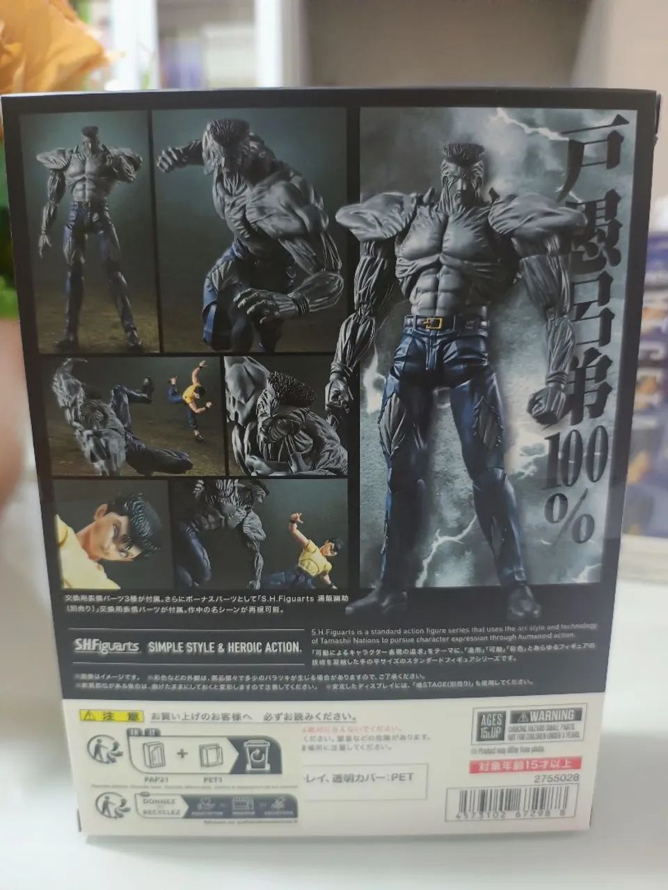 Younger Toguro 100% - SH Figuarts - Bandai lacrado  - Foto 2