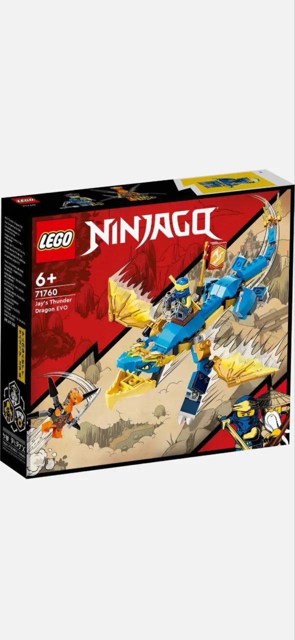 Lego Ninjago 71760 - Jays Thunder Dragon Evo - Novo - Hobbies e