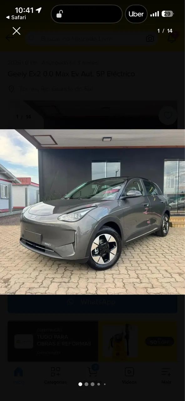 Geely EX2 Max 2026