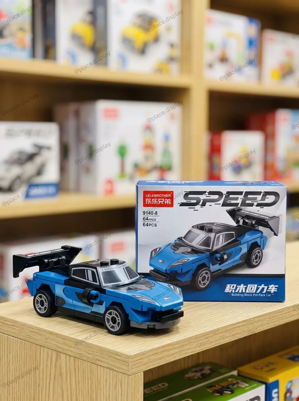 Mini Blocos Carrinho de Corrida - Foto 2