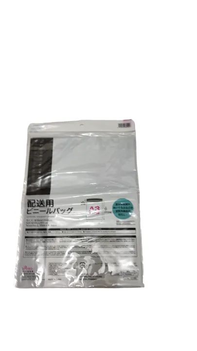 Kit com 3 pacotes de sacolas para viagem 44cm x 33cm Daiso - Foto 4