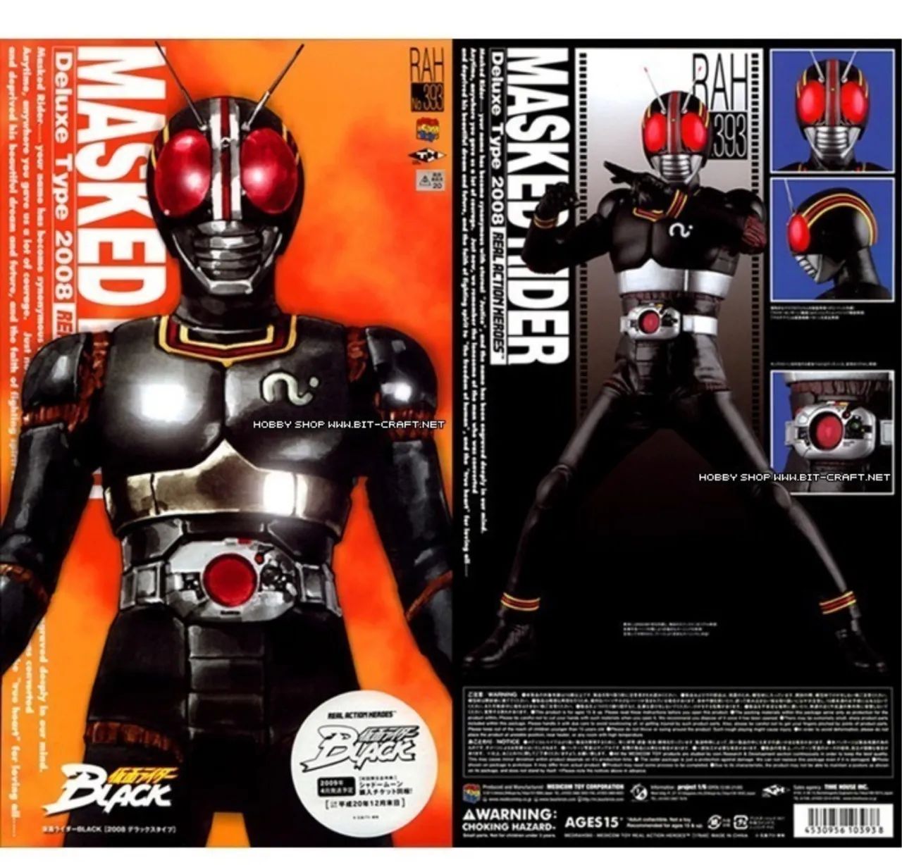 Médicom rah Kamen Rider black e shadowm moon 1.5 escala 1/6 tipo