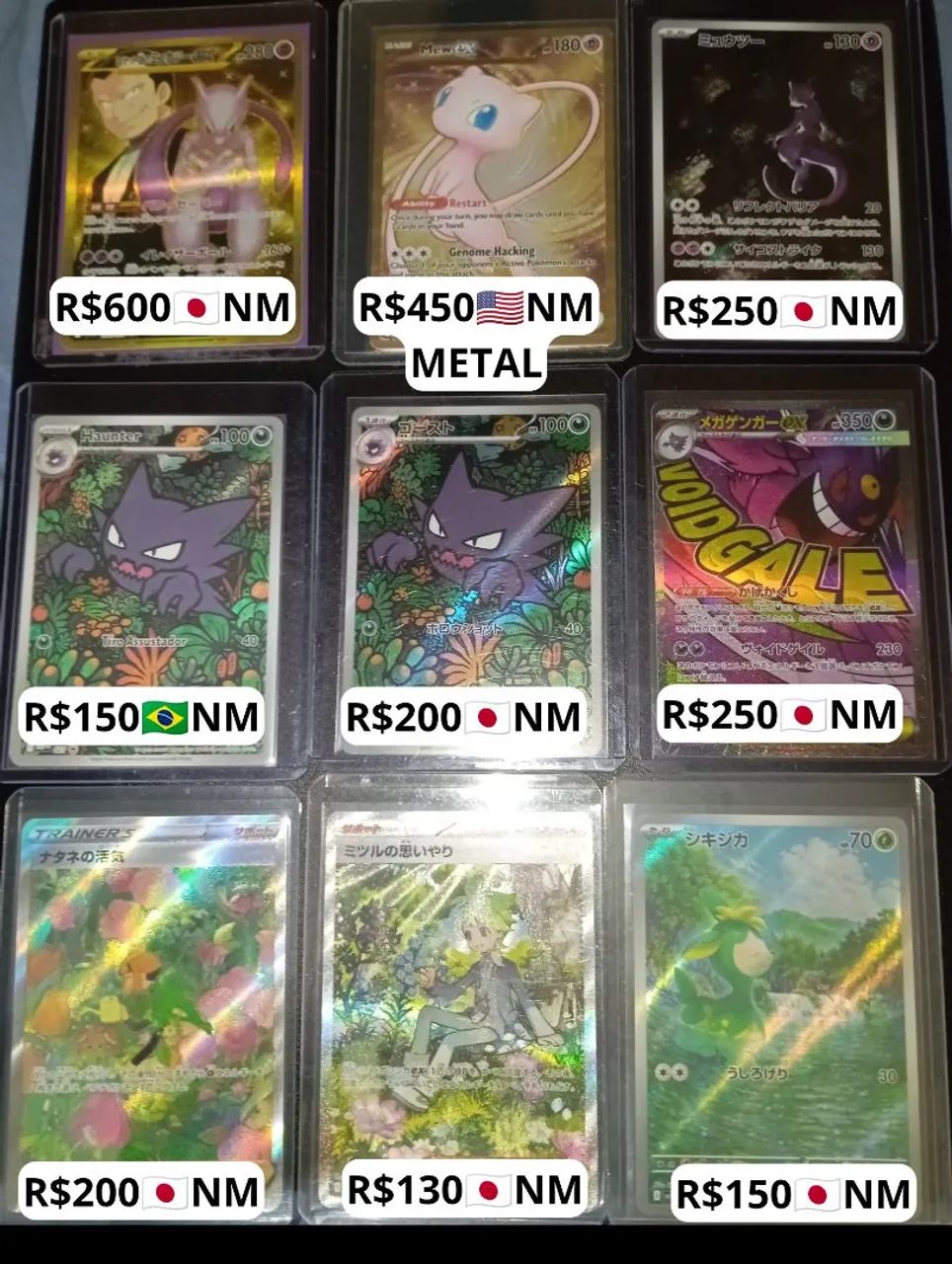 Lote de Cartas Pokémon Raras