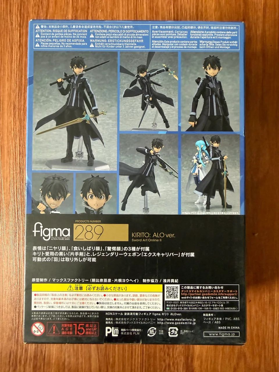 KIRITO: ALO ver figma - Foto 3