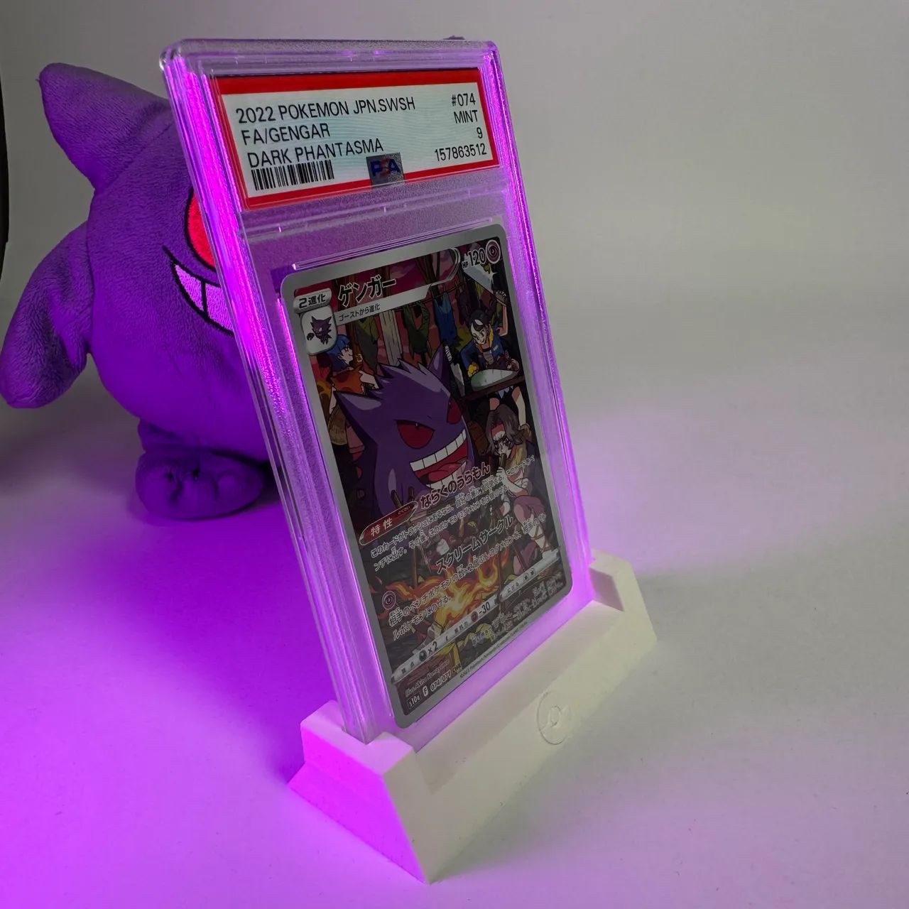 Gengar #074 Japonesa PSA 9 Pokemon TCG - Foto 2