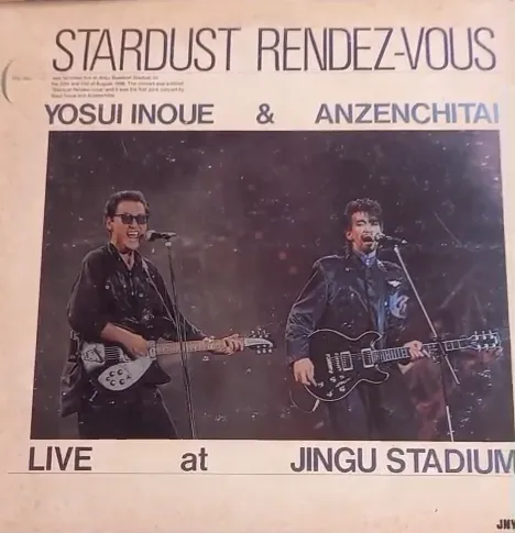 LaserDisc original Sting - Bring On The Night. Show histórico da