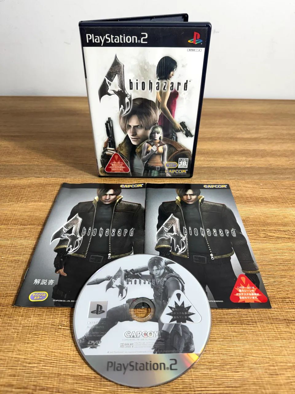 Resident evil 4 PlayStation 2 JP