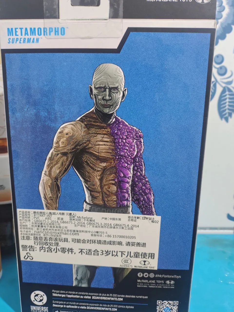 DC MULTIVERSE MCFARLANE - METAMORFO (NOVO SUPERMAN) - Foto 2
