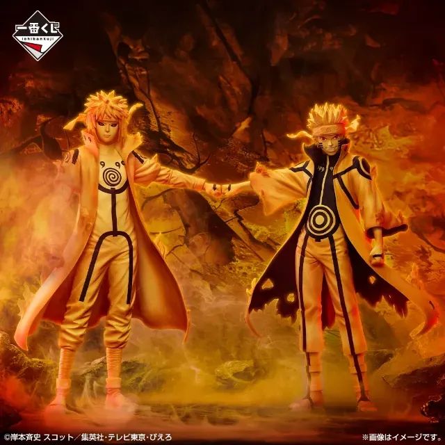 Ichiban Kuji Masterlise - Naruto Uzumaki + Minato Namikaze  - Foto 3