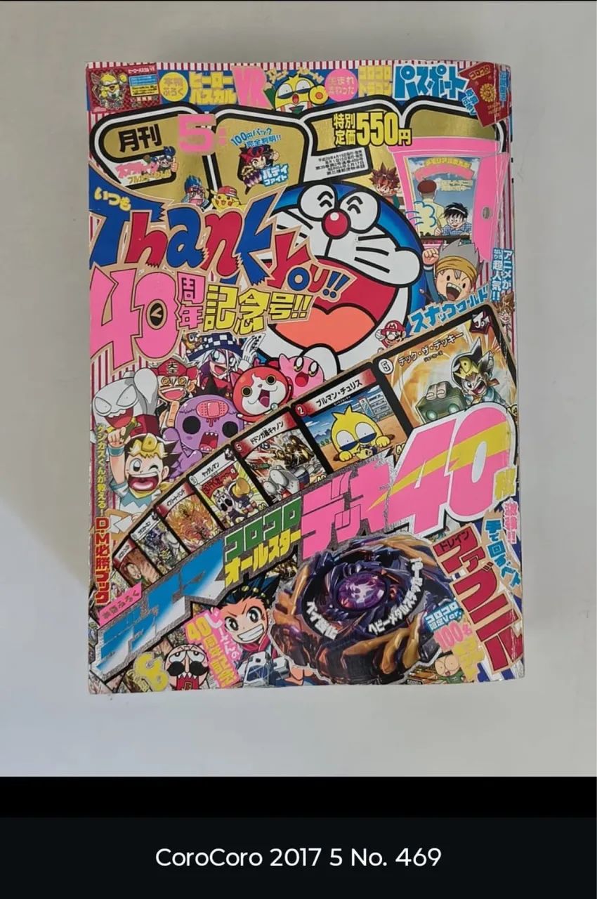 Mangás CoroCoro e Chao  - Foto 5