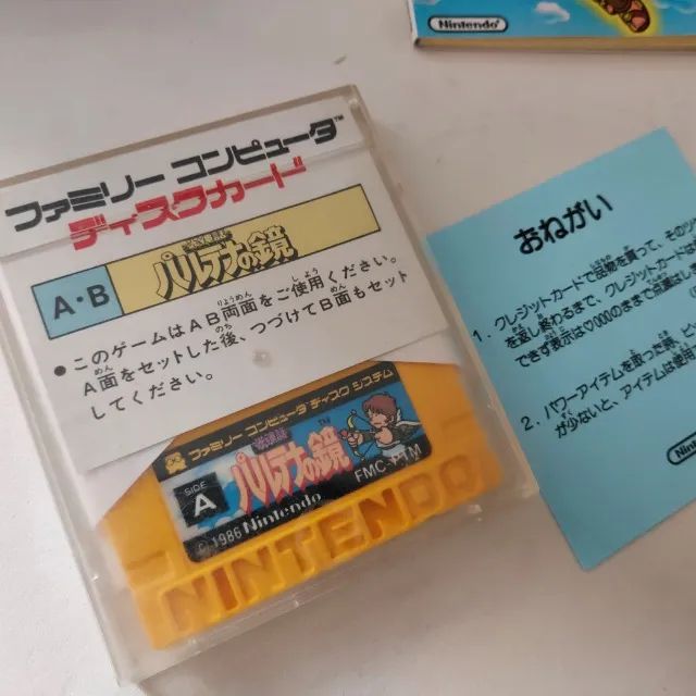 Kid Icarus completo para Nintendo Disk System twin famicom - Foto 2