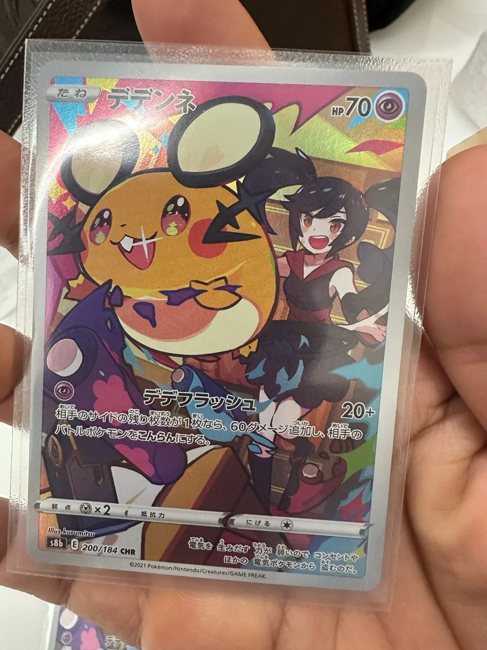 Cartas Pokémon - Foto 2