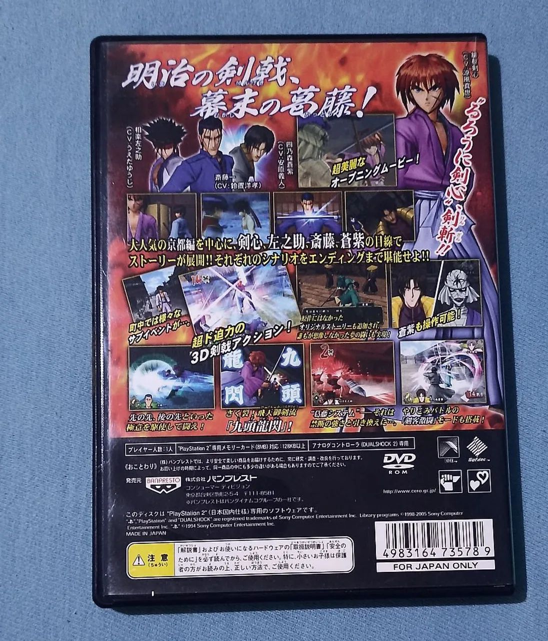 Rurouni Kenshin/Samurai X Luta Playstation 2 - Foto 2
