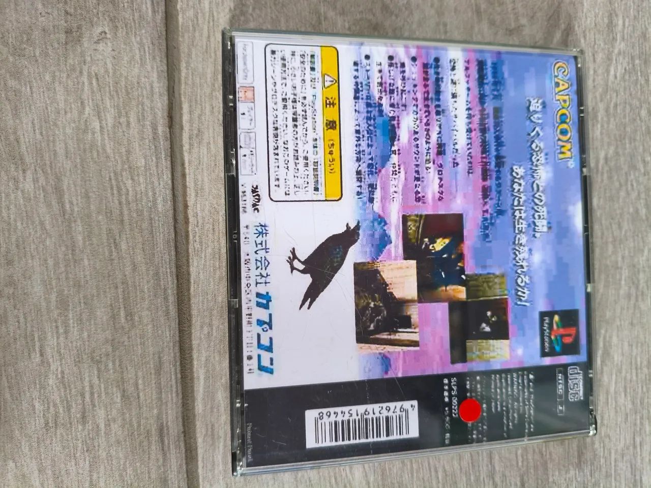 Biohazard ps1 - Foto 2