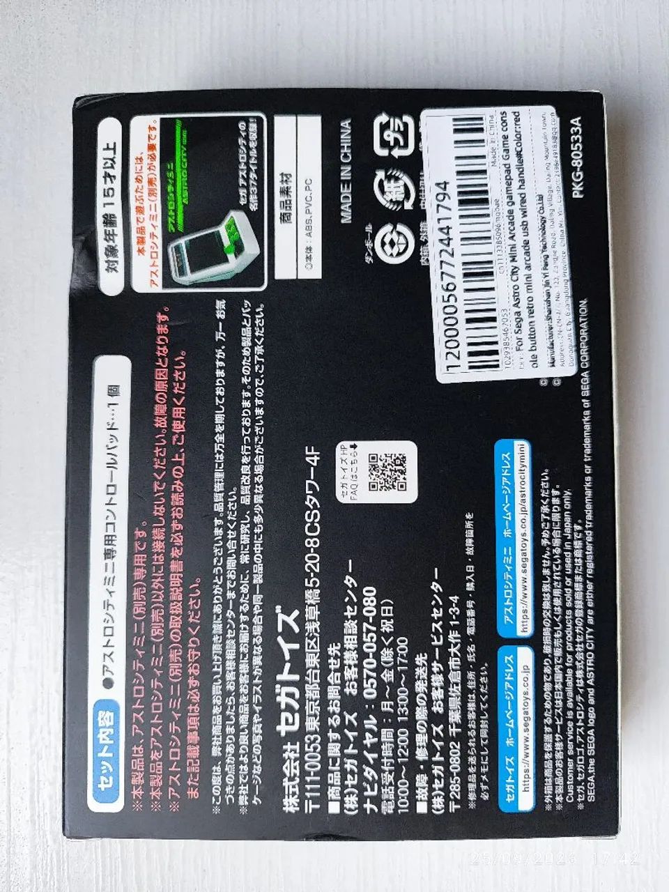 Joystick Astro City Mini - Foto 2
