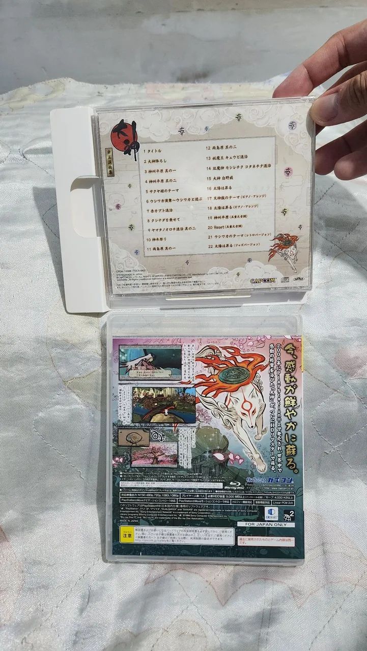 Okami box HD - Foto 4