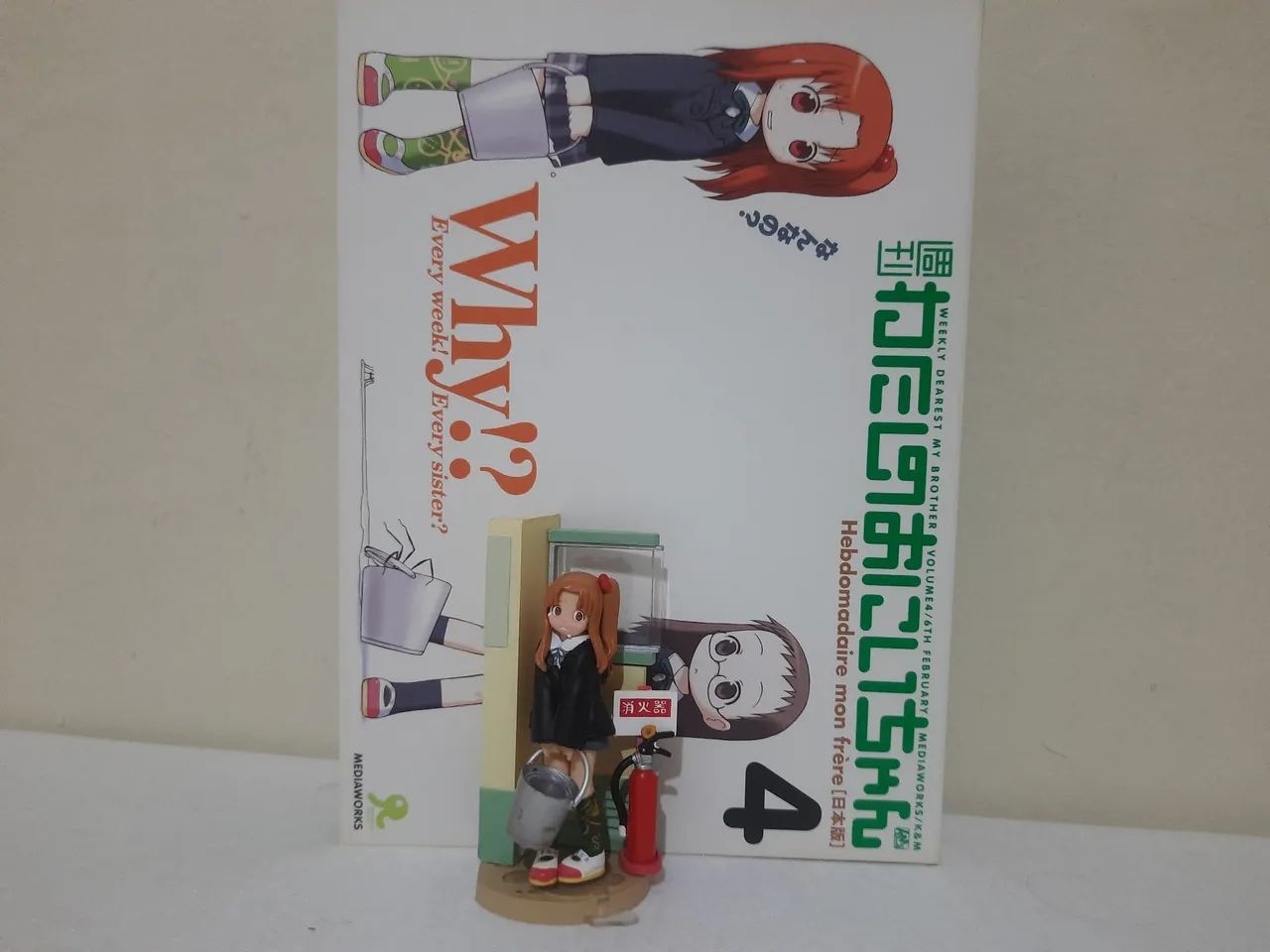 Weekly Dearest My Brother edição 4 (com doujinshi) - Foto 2