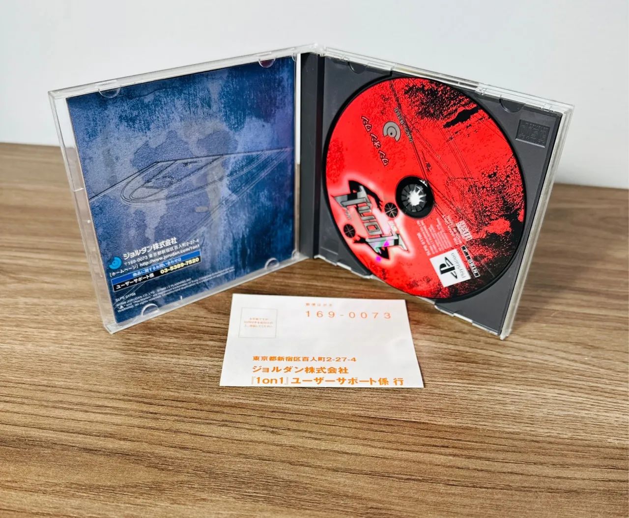 The 1 on 1  - PlayStation 1 - Foto 2