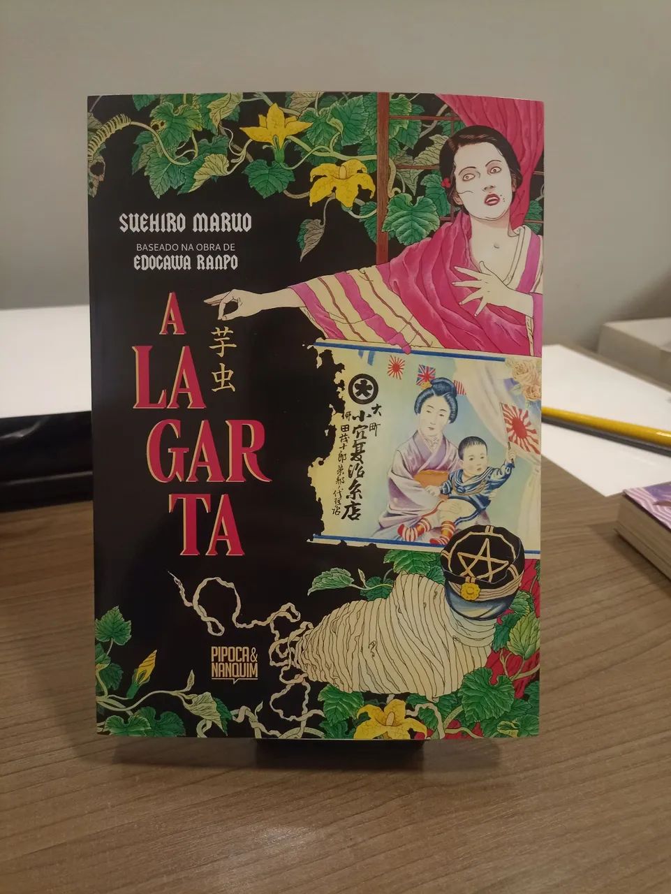 Suehiro Maruo - Combo com 4 mangás. Pipoca e nanquim  - Foto 3