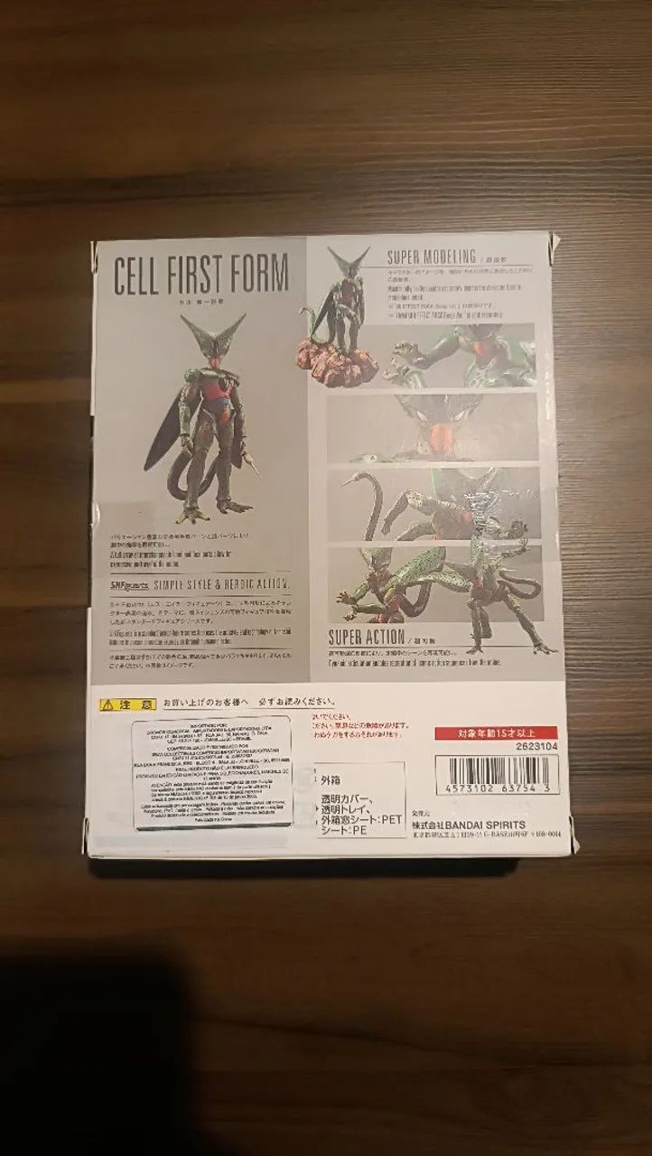 Cell primeira forma SH figuarts Bandai dragon ball z  - Foto 3