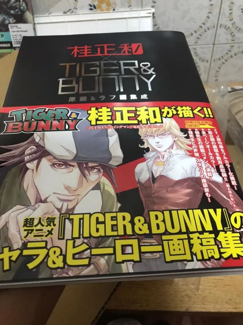 Coleção de colecionar Tiger and Bunny - Foto 5