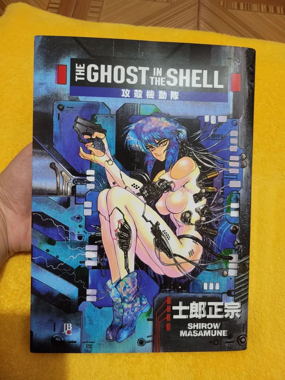 The Ghost In The Shell Volume 1