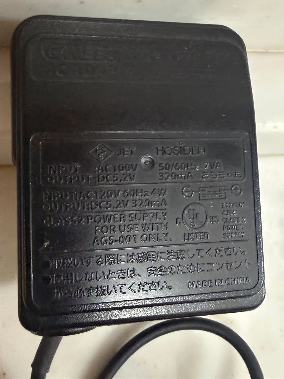 Cabo de energia Game Boy Advance SP original - Foto 5