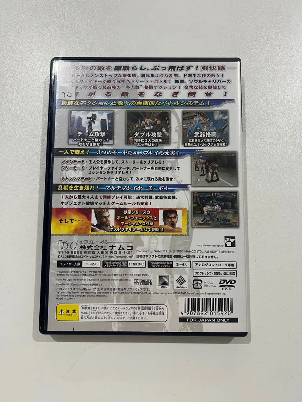 Urban reign ps2 original  - Foto 2