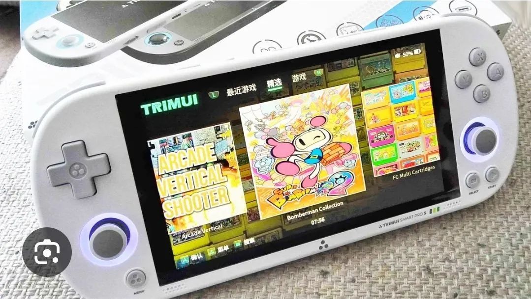 Trimui pro + capa e película  - Foto 3
