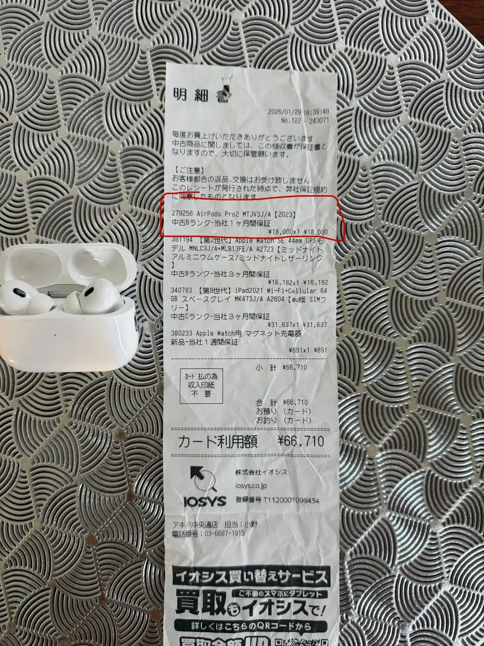 AirPods Pro (2ª geração) com estojo MagSafe (USB-C) - Foto 4