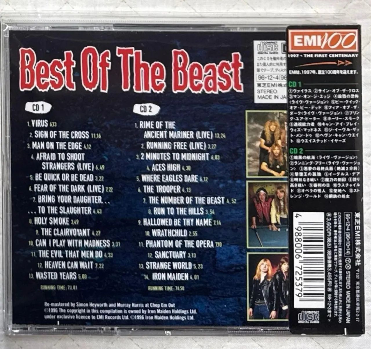 CD Best of the Beast／Iron Maiden 輸入盤　帯付き Cd Iron Maiden Best Of The Beast | MercadoLivre