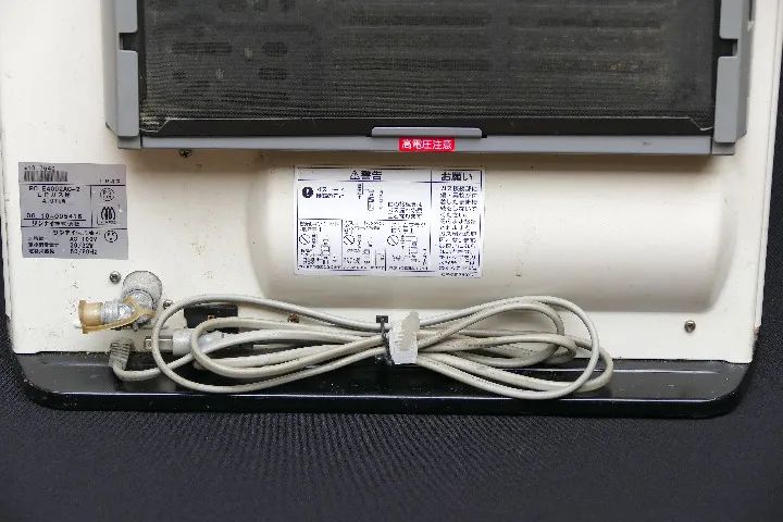 Aquecedor Rinnai Japonês - Foto 5