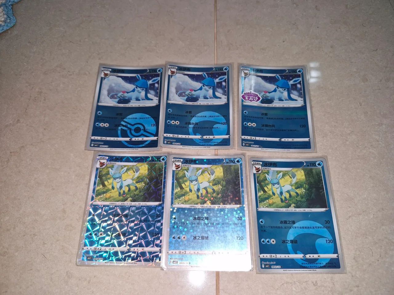 Coleção eeveelutions gem pack vol 2 - Foto 5